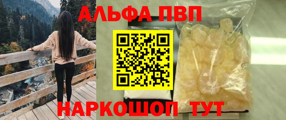 А ПВП СК  Вход с VPN  как найти   Чернушка 