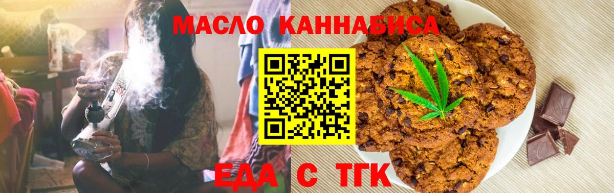 Каннабис  Чернушка  Alpha-PVP СОЛЬ   Вход с VPN  Меф МЯУ МЯУ кристаллы  Метадон  ГАШ  Гашиш  Кокаин 