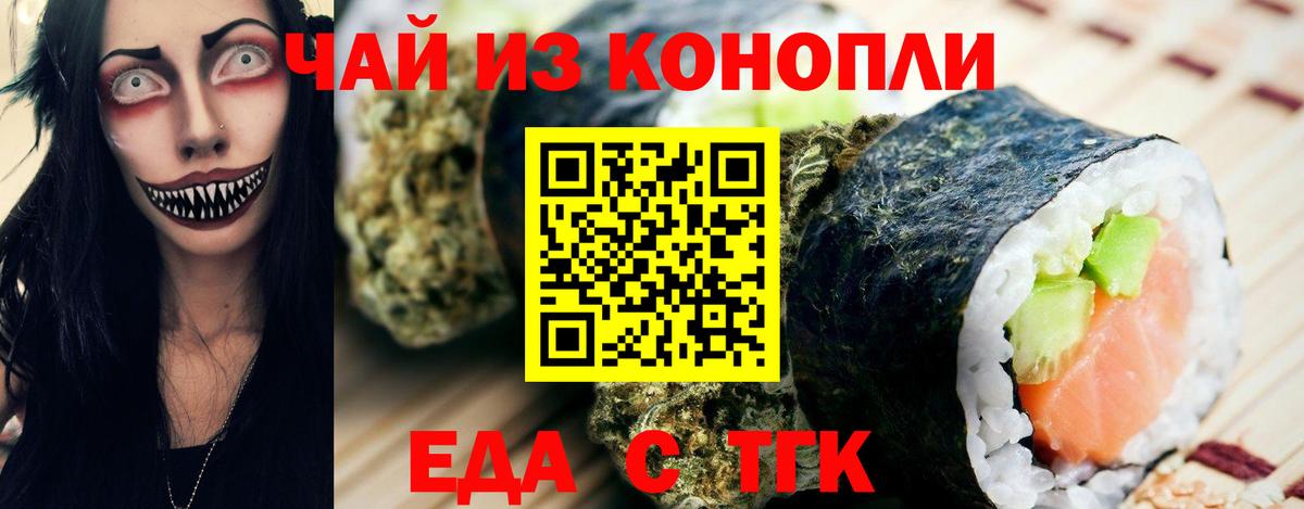 МЕТАМФЕТАМИН Чернушка