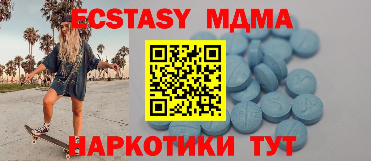 Ecstasy Дубай Чернушка