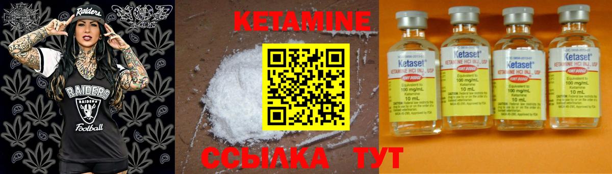   ONION  Вход с VPN  Чернушка  Кетамин ketamine 