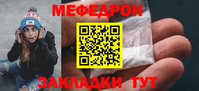 стаф Малоярославец