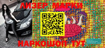 эйфоретик Мариинск