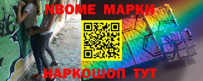 эйфоретик Мариинск
