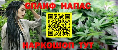 каннабис Малгобек