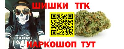 каннабис Малгобек