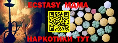 эйфоретик Мариинск