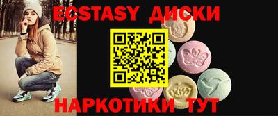 эйфоретик Мариинск