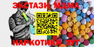 стаф Малоярославец