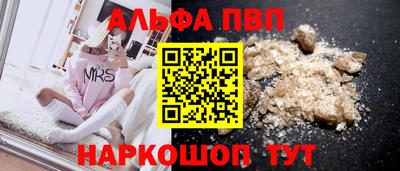 эйфоретик Мариинск