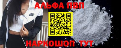 стаф Малоярославец
