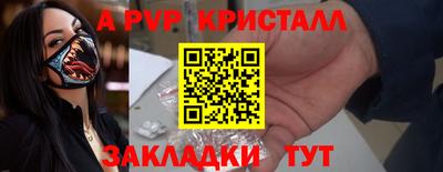 эйфоретик Мариинск