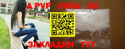 эйфоретик Мариинск