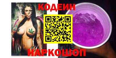 эйфоретик Мариинск