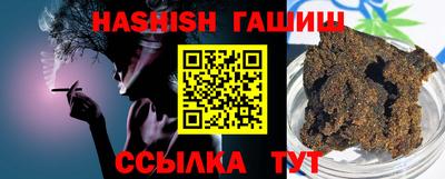 каннабис Малгобек