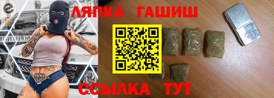 таблы Ливны