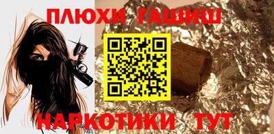 каннабис Малгобек
