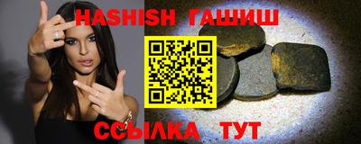 каннабис Малгобек