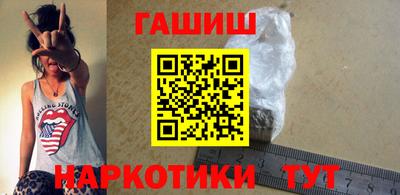 каннабис Малгобек
