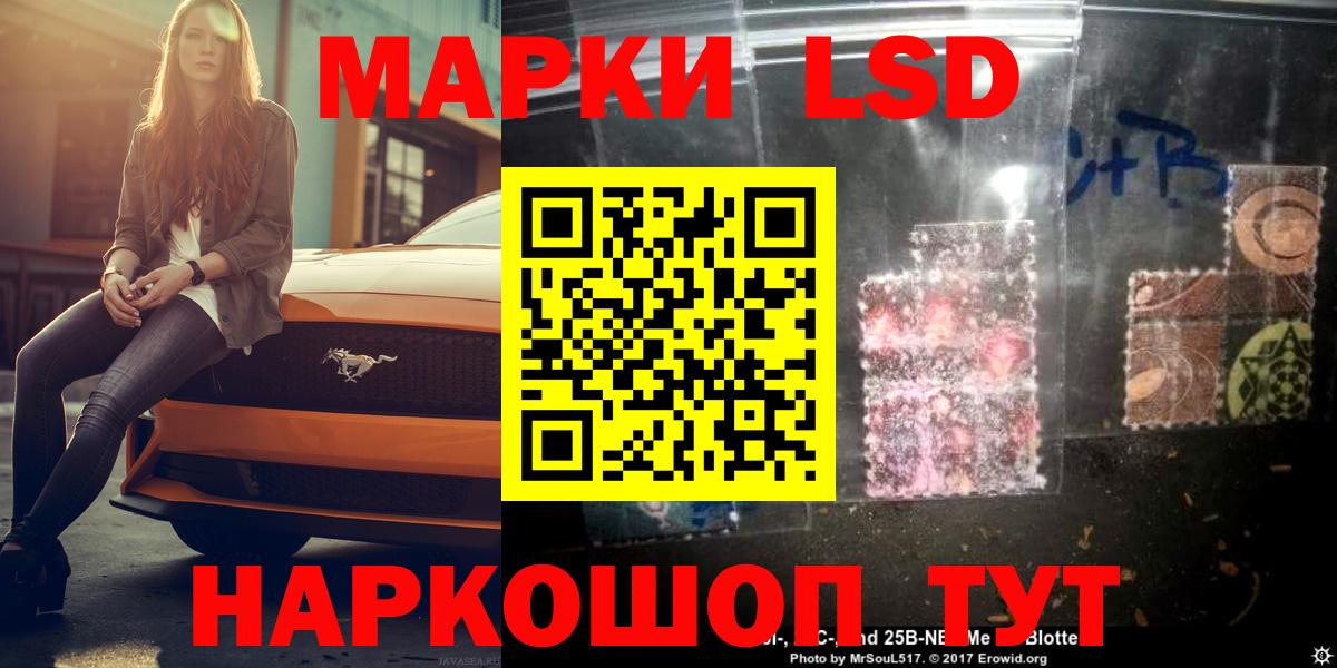 LSD-25 экстази кислота Чернушка