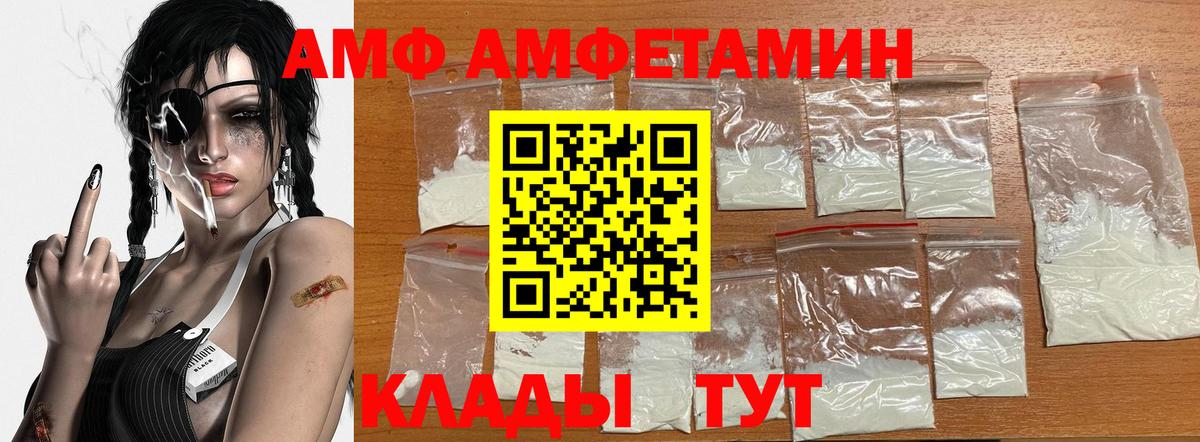 Чернушка  Метамфетамин мет  Вход с VPN  Метамфетамин мет 