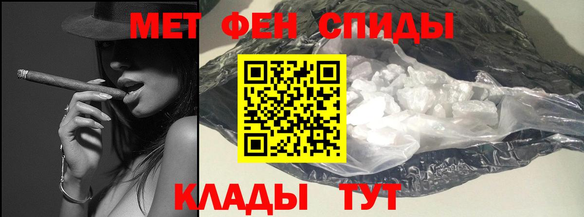 Метамфетамин Methamphetamine Чернушка