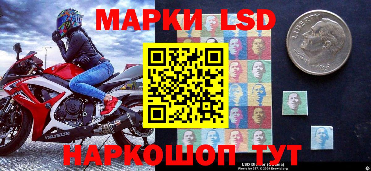 Марки N-bome 1,8мг Чернушка