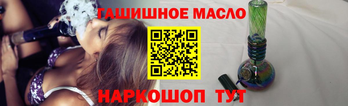ТГК вейп  Вход с VPN  blacksprut сайт  Чернушка  Дистиллят ТГК жижа 